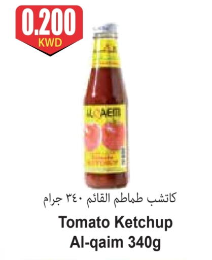 Tomato Ketchup available at 4 SaveMart in Kuwait - Kuwait City