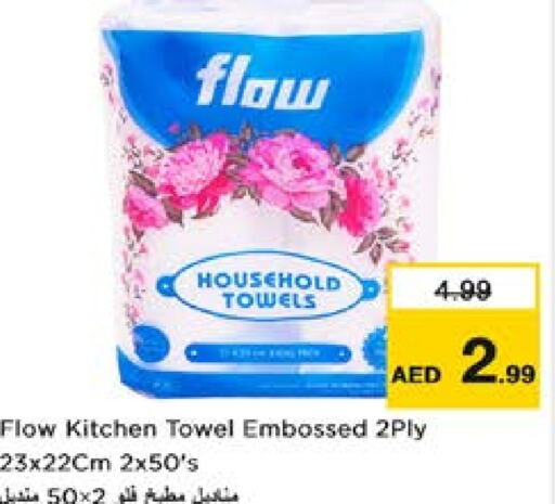 available at Nesto Hypermarket in UAE - Al Ain