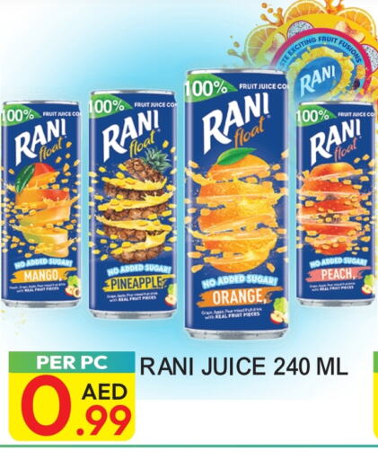 RANI available at Dream Land in UAE - Dubai