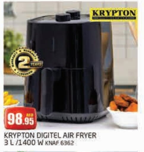 KRYPTON Air Fryer available at PASONS GROUP in UAE - Dubai