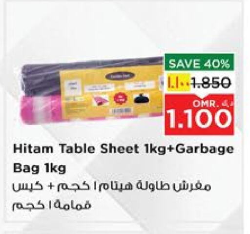 available at Nesto Hyper Market   in Oman - Salalah