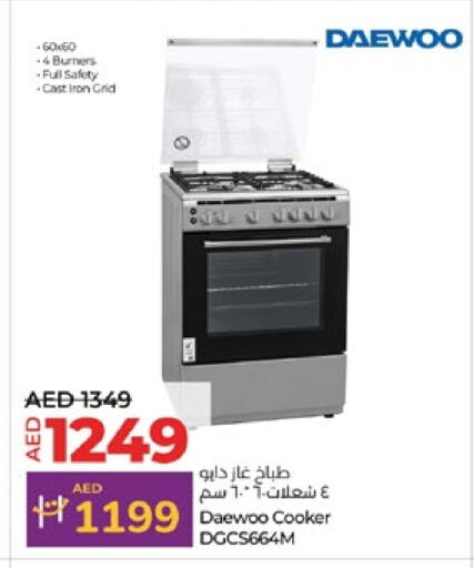 Gas Cooker available at Lulu Hypermarket in UAE - Abu Dhabi