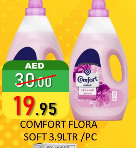 available at ROYAL GULF HYPERMARKET LLC in UAE - Abu Dhabi