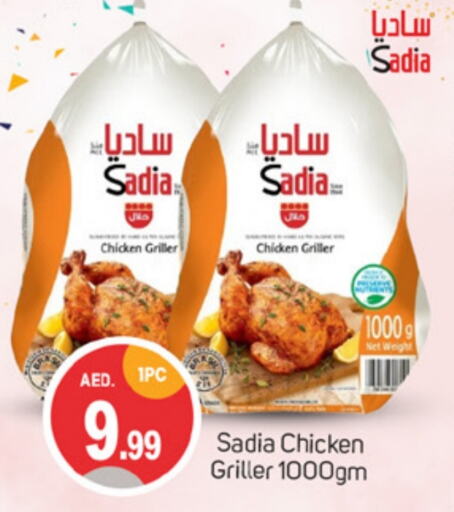 SADIA available at TALAL MARKET in UAE - Dubai