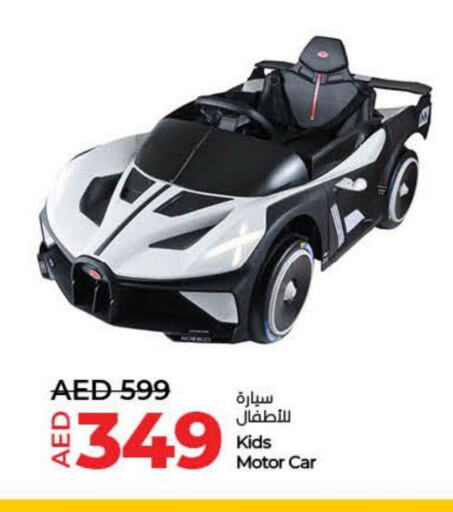 available at Lulu Hypermarket in UAE - Fujairah