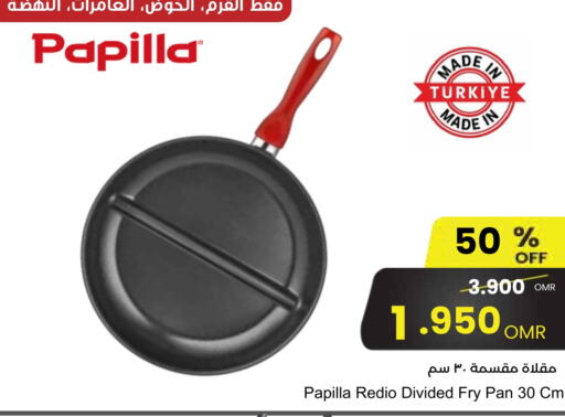 available at Sultan Center  in Oman - Salalah