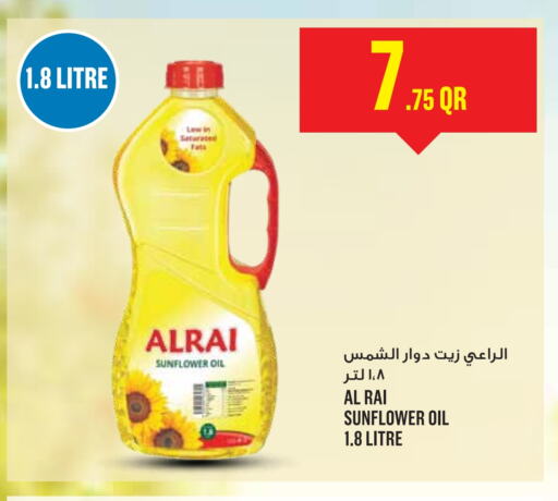 Sunflower Oil available at Monoprix in Qatar - Al Shamal