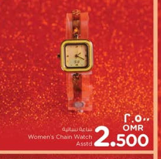 available at Nesto Hyper Market   in Oman - Salalah