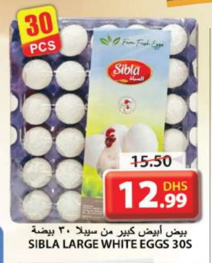 available at Grand Hyper Market in UAE - Sharjah / Ajman