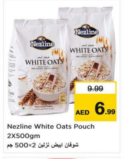 Oats available at Last Chance  in UAE - Fujairah