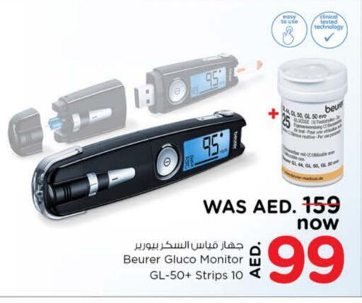 BEURER available at Nesto Hypermarket in UAE - Dubai