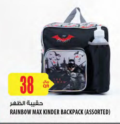 School Bag available at Al Meera in Qatar - Al Shamal