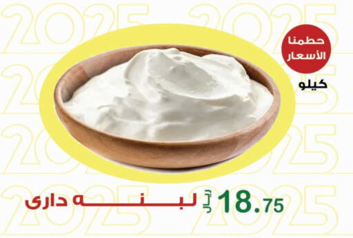 available at Smart Shopper in KSA, Saudi Arabia, Saudi - Jazan