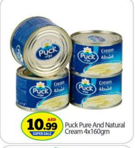 PUCK available at BIGmart in UAE - Abu Dhabi