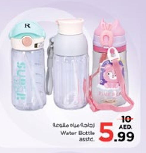 available at Nesto Hypermarket in UAE - Sharjah / Ajman