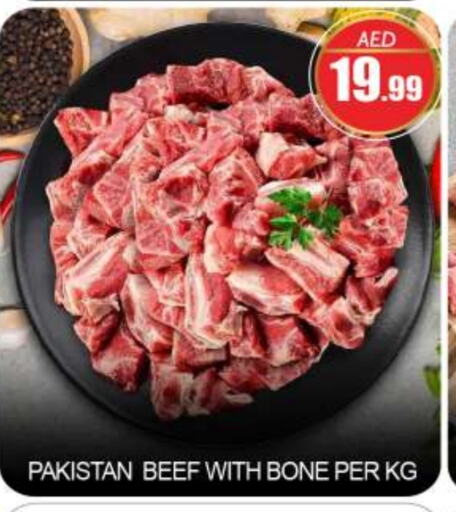 Beef available at BIGmart in UAE - Abu Dhabi