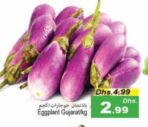 Eggplant available at مجموعة باسونس in الإمارات العربية المتحدة , الامارات - ٱلْفُجَيْرَة‎