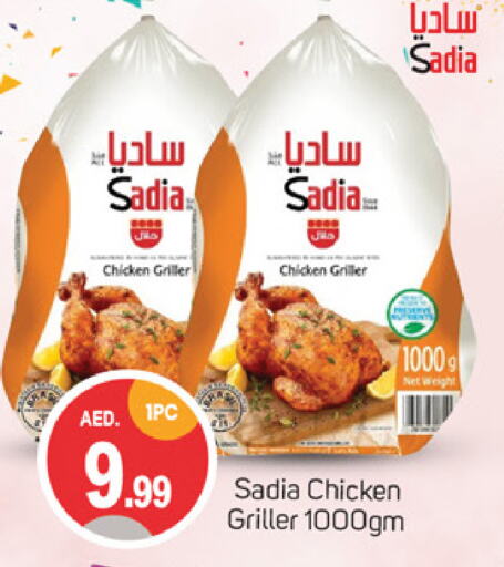 SADIA available at TALAL MARKET in UAE - Dubai