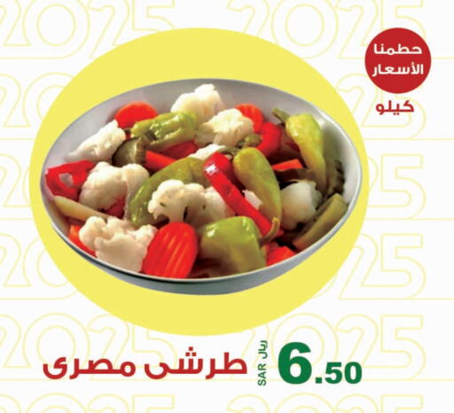 available at Smart Shopper in KSA, Saudi Arabia, Saudi - Jazan