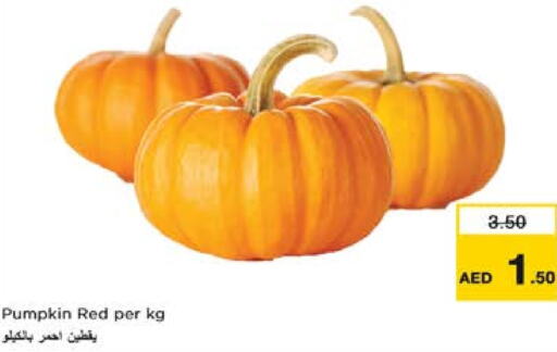 Pumpkin available at نستو هايبرماركت in الإمارات العربية المتحدة , الامارات - ٱلْعَيْن‎