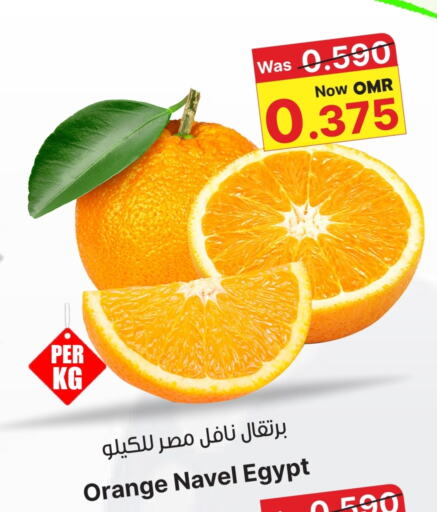 Orange from Egypt available at Al Muzn Shopping Center in Oman - Muscat