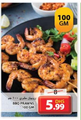 available at Grand Hyper Market in UAE - Sharjah / Ajman