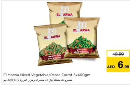 Carrot available at نستو هايبرماركت in الإمارات العربية المتحدة , الامارات - ٱلْعَيْن‎