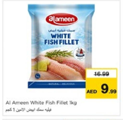 available at Nesto Hypermarket in UAE - Sharjah / Ajman