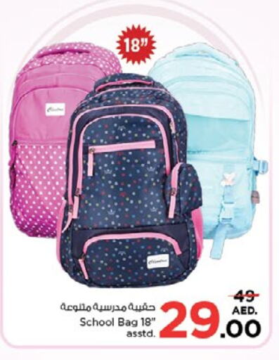 School Bag available at Nesto Hypermarket in UAE - Sharjah / Ajman