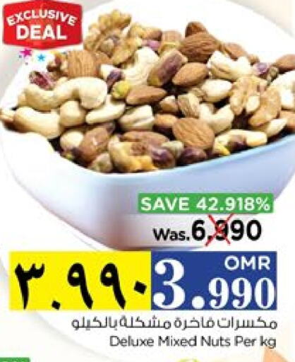 available at Nesto Hyper Market   in Oman - Salalah