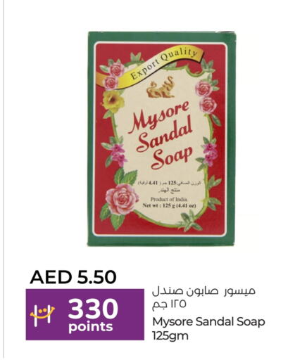 available at لولو هايبرماركت in الإمارات العربية المتحدة , الامارات - ٱلْعَيْن‎