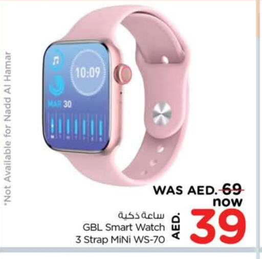 available at Nesto Hypermarket in UAE - Sharjah / Ajman