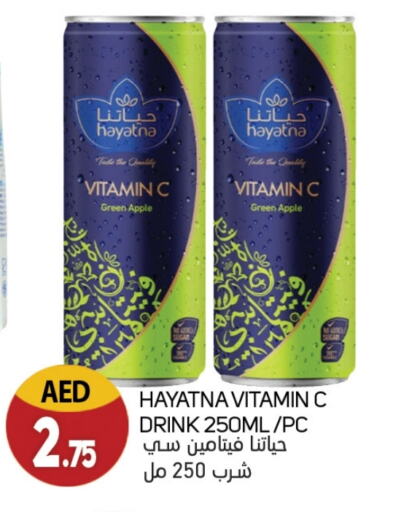 HAYATNA available at Souk Al Mubarak Hypermarket in UAE - Sharjah / Ajman