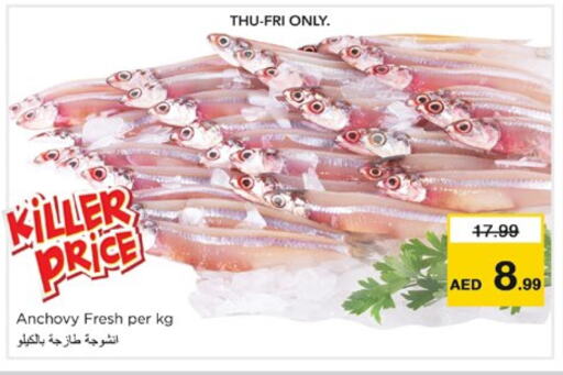 available at Nesto Hypermarket in UAE - Sharjah / Ajman