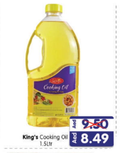 Cooking Oil available at Al Madina Hypermarket in UAE - Abu Dhabi