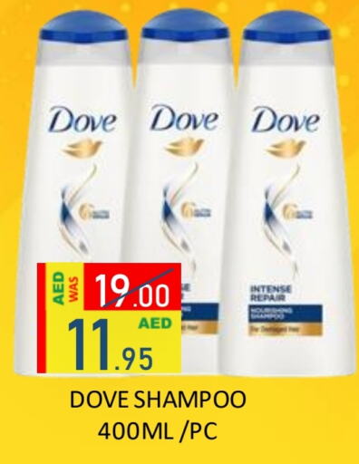 DOVE Shampoo / Conditioner available at ROYAL GULF HYPERMARKET LLC in UAE - Abu Dhabi