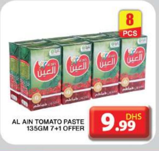 معجون طماطم available at جراند هايبر ماركت in الإمارات العربية المتحدة , الامارات - دبي