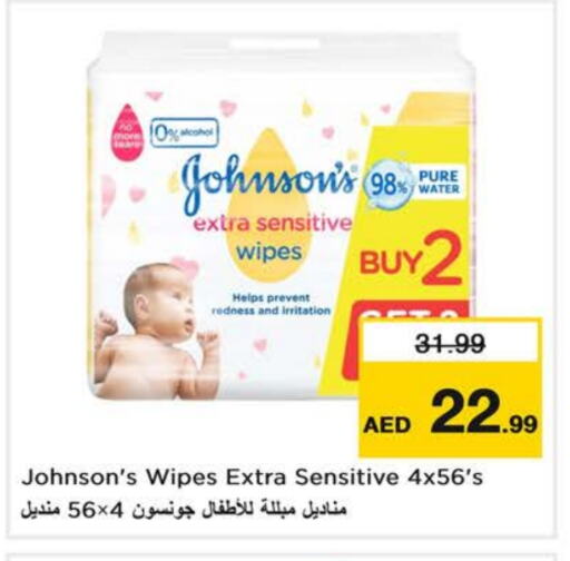 JOHNSONS available at Nesto Hypermarket in UAE - Sharjah / Ajman