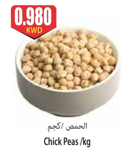 Peas available at 4 SaveMart in Kuwait - Kuwait City