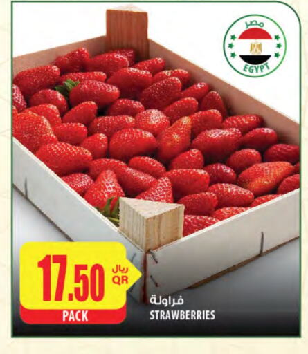 from Egypt available at Al Meera in Qatar - Al Shamal