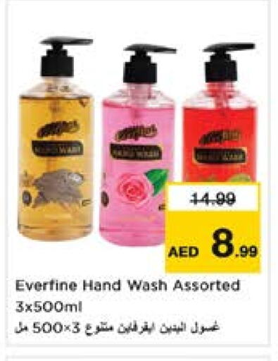 available at Nesto Hypermarket in UAE - Sharjah / Ajman