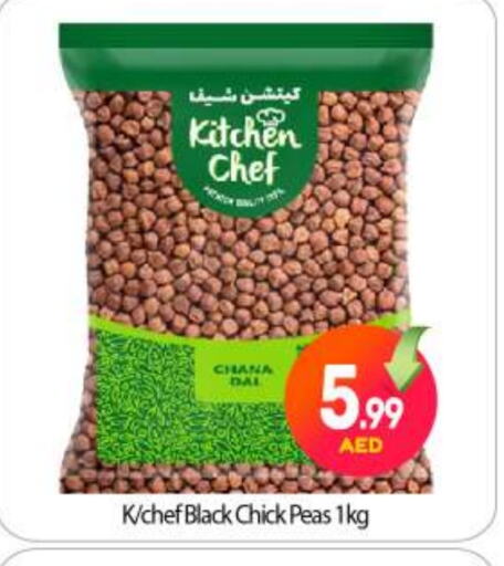 Peas available at BIGmart in UAE - Abu Dhabi