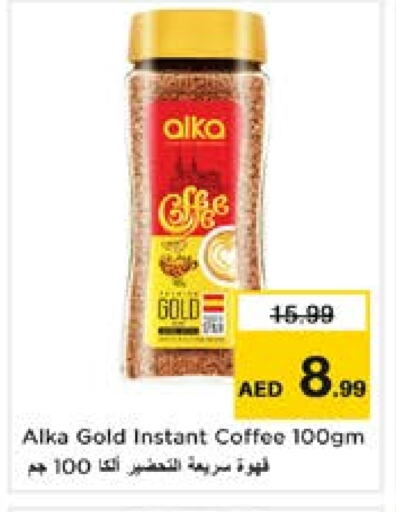 Coffee available at Nesto Hypermarket in UAE - Sharjah / Ajman