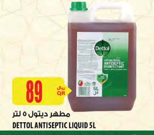 DETTOL Disinfectant available at Al Meera in Qatar - Al Khor