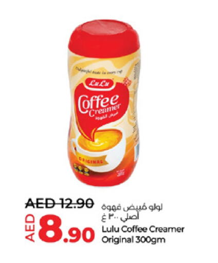 Coffee Creamer available at Lulu Hypermarket in UAE - Al Ain