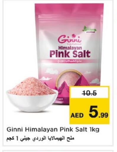 Salt available at Nesto Hypermarket in UAE - Fujairah