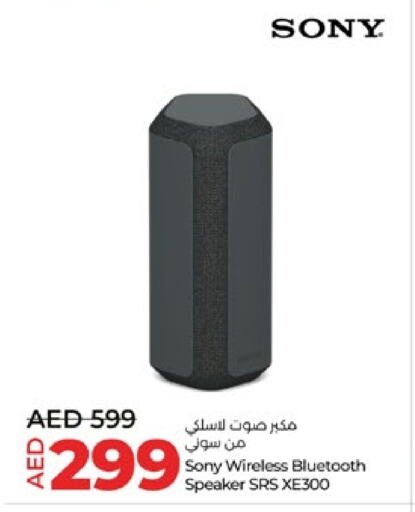 SONY Speaker available at Lulu Hypermarket in UAE - Umm al Quwain