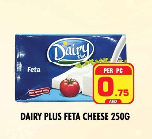 Feta available at NIGHT TO NIGHT DEPARTMENT STORE in UAE - Sharjah / Ajman