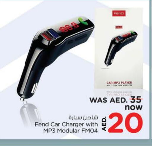 available at Nesto Hypermarket in UAE - Ras al Khaimah