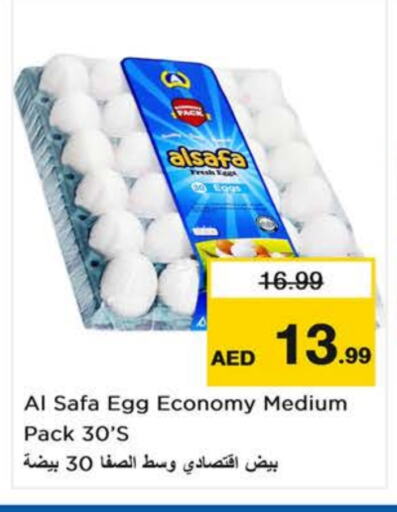 available at Last Chance  in UAE - Sharjah / Ajman